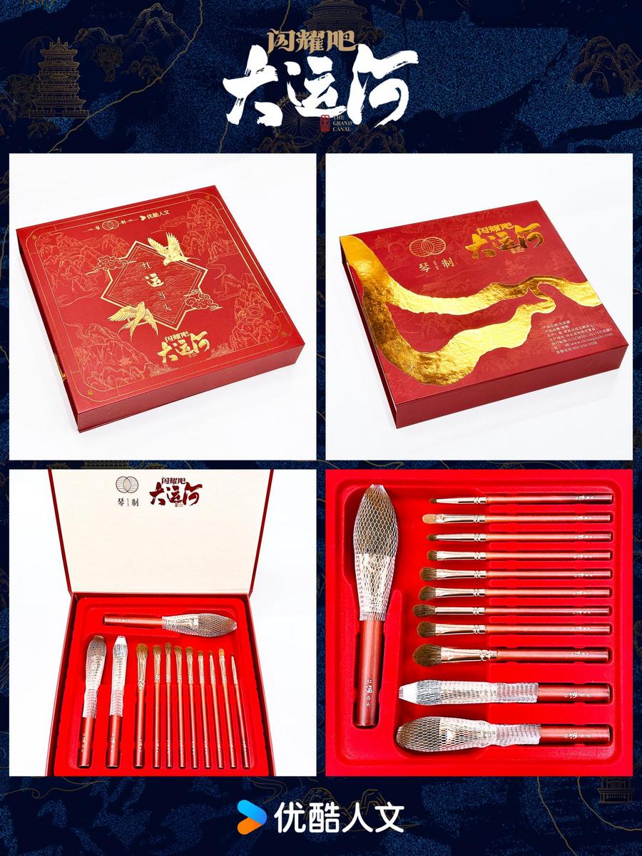 ：武术杂技的传奇江湖运河滋养的文化宝库不朽情缘首页《闪耀吧！大运河》探秘沧州(图3)