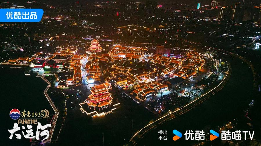 ：武术杂技的传奇江湖运河滋养的文化宝库不朽情缘首页《闪耀吧！大运河》探秘沧州(图6)