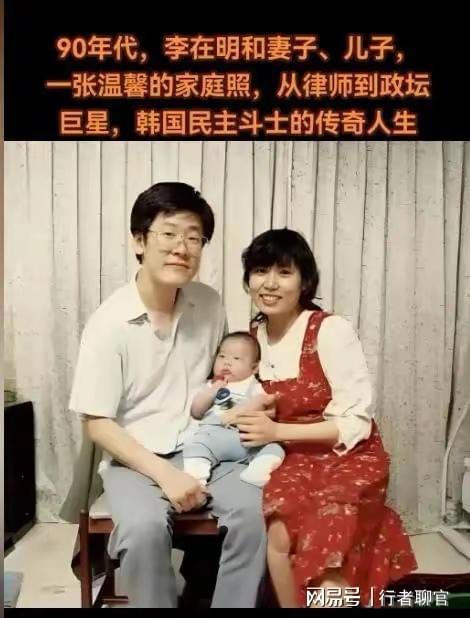 两个帅气儿子老婆金惠景漂亮比金建希美不朽情缘游戏入口李在明全家福曝光有(图6)