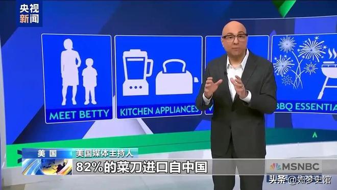 代关税战严重冲击美国民众遭受无差别打击不