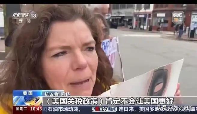 代关税战严重冲击美国民众遭受无差别打击不朽情缘游戏手机版“中国制造”难以替(图9)