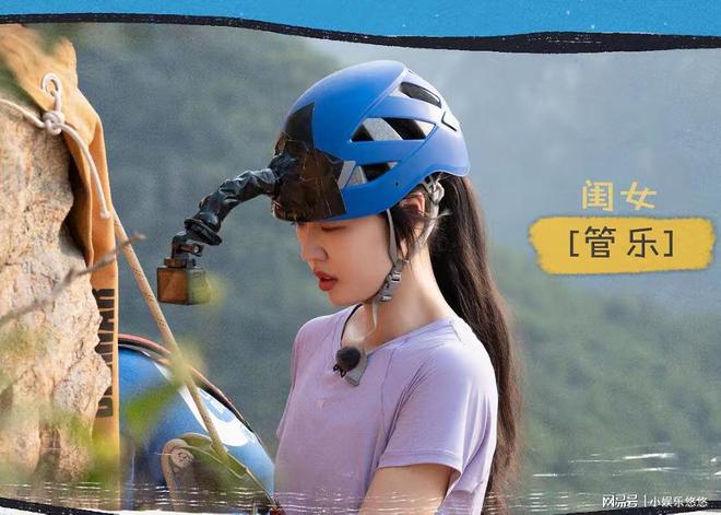 不是明星特权而是让全网痛恨的社会乱象不朽情缘app管乐对素人发火吼出的