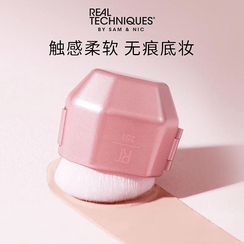 s化妆刷评测：专业化妆师推荐的高性价比工具不朽情缘试玩版RealTechnique(图7)