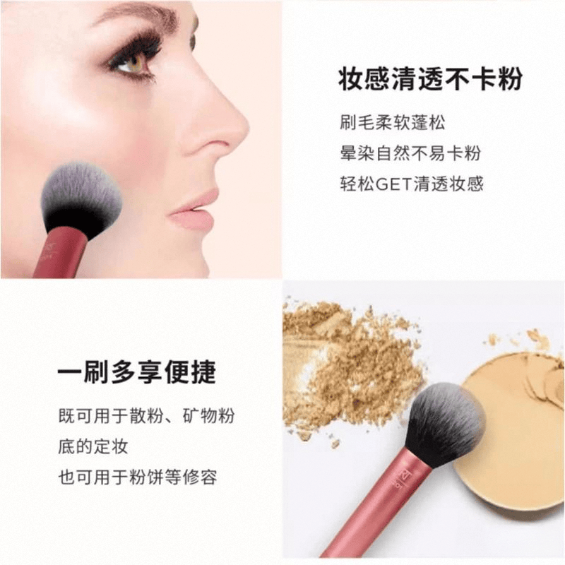 s化妆刷评测：专业化妆师推荐的高性价比工具不朽情缘试玩版RealTechnique(图8)