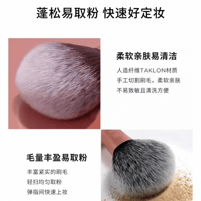 s化妆刷评测：专业化妆师推荐的高性价比工具不朽情缘试玩版RealTechnique(图9)