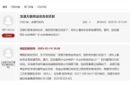 港的万象综合体再迎变数！不朽情缘首页3年